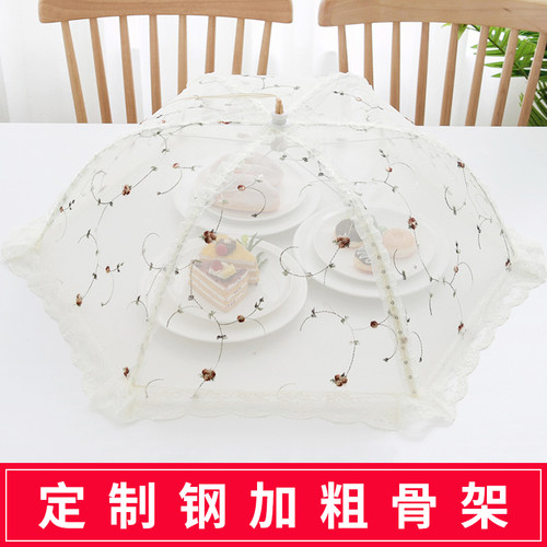 饭菜罩子桌盖伞可折叠家用遮菜大
