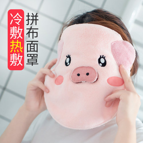 敷脸巾毛巾面部皮肤管理