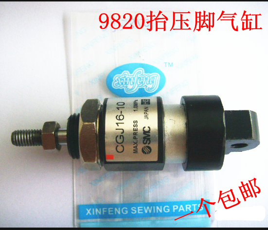 兄弟圆眼锁眼机981 9820抬压脚气缸 S35350001汽缸