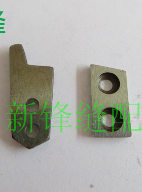 GK26-1手提电动封包机/缝包机割线刀 246061/246071