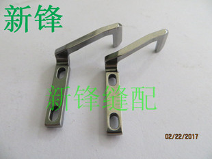 飞马E22L拷边机 E52L反手包缝机左手护针 编号211147