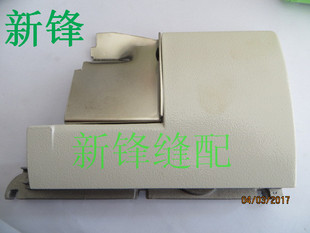 209515 M752前面板组件 缝纫机配件 飞马M700包缝机门板