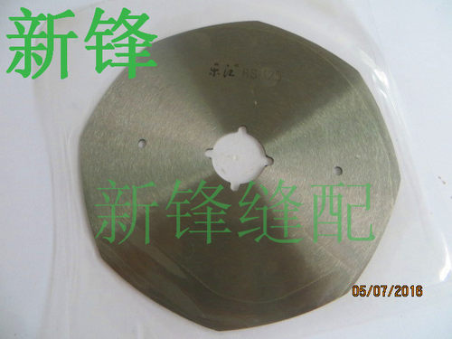 乐江牌YJ-125型圆刀片 圆刀裁剪机八角圆刀片 合金钢