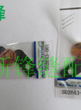 正宗强信中捷9700 兄弟电脑平车7200护线片 分线片 S02643-001