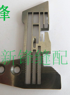 银箭757 拷边机 锁边机 包缝机 3针6线针板 E988