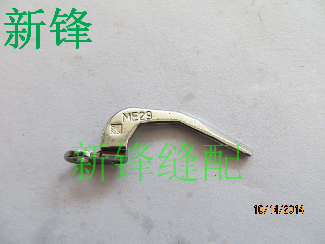 缝纫机配件 银箭F007绷缝机弯针护针片ME29