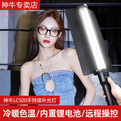 godox视频拍摄摄影补光灯神牛