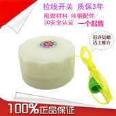 家用灯泡老式 拉线开关圆形拉线拉绳开关单控大铜柱接线墙壁灯开关