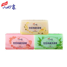 小叮当内裤专用皂内衣洗涤肥皂除菌清洁无磷不伤手140g*3只包邮