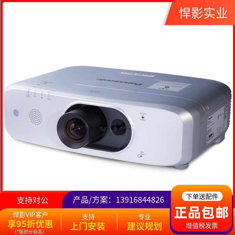 找客服先领券再下单 悍影给您实惠价保+增票