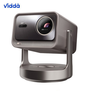 Vidda C3S高亮版 海信4K超高清纯三色激光变焦投影仪家用投影机2400CVIA+杜比视界智能家庭影院