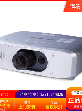 松下PT-FW530C高清宽屏投影仪4500流明WXGA分辨率商务办公投影机找客服价格可优体感抠3D体感换AR体感体角色