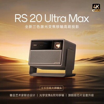 极米（XGIMI）极米神灯 Sunlight 智能卧室吸顶灯投影 投影仪家用 三合一形态 全光谱护眼