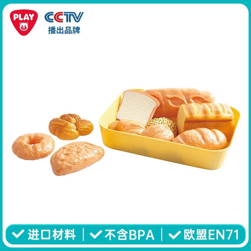 playgo贝乐高仿真食物面包组合3942儿童过家家益智玩具