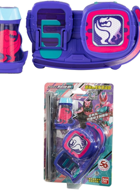 万代正版假面骑士revice利维斯迷你驱动器印章腰带武器变身器玩具