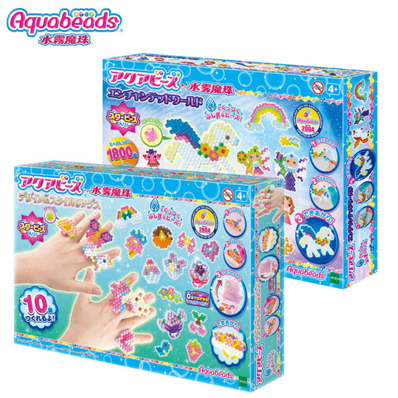 aquabeads水雾魔珠星创指环梦幻世界套水溶豆女孩手工diy创意玩具