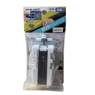 TOMY多美卡 BEYBLADE X 霸旋陀螺 bx28拉伸发射器 陀螺配件