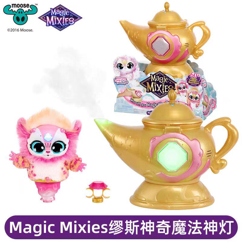 Magic mixies缪斯神奇魔法锅精灵神灯魔法宝壶喷雾声光互动玩具