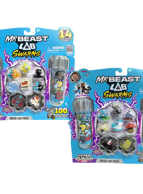 野兽先生实验室MRBEAST LAB-S3试管变异怪14只装惊喜盲盒迷你怪物