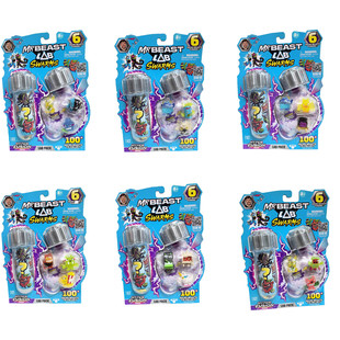 MRBEAST LAB-S3试管变异怪6只装野兽先生实验室惊喜盲盒迷你怪物