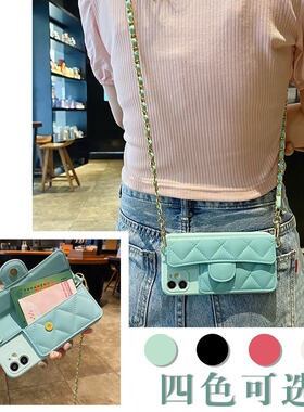 适用小米14Ultra手机壳14Pro小香风插卡套13X至尊版斜跨C186挂绳12X欧美mi14高级11pro+全包xiaomi14pro防摔