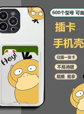 情侣兔适用于红米k60至尊版手机壳k70e卡通k40pro+放卡带插卡槽k30s彩绘note13pro+公交门禁10xpro卡包12turb