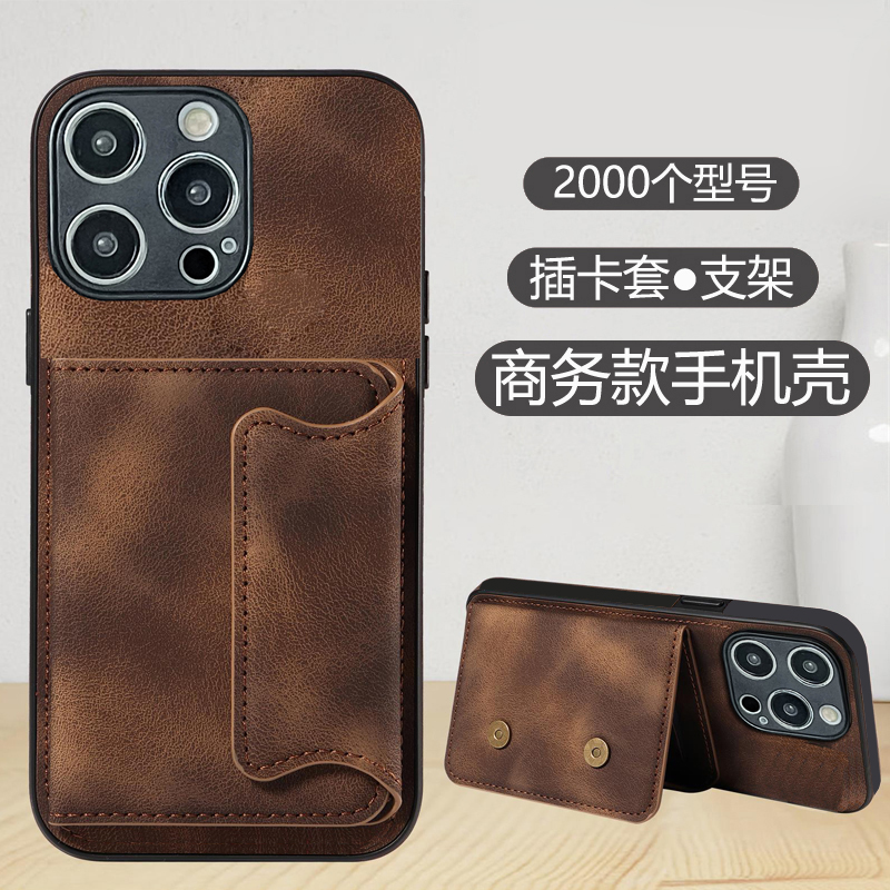 适用红米Note14pro手机壳13/12插卡套Turbo3多功能支架11E零钱包10se商务男女9/8pro左右翻7复古13C保护套