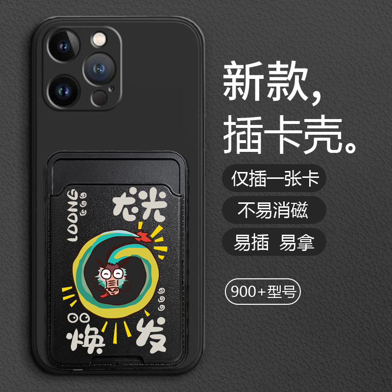 适用一加12手机壳1+11pro插卡套7tpro龙光8tpro焕发9rt龙年10t防摔nordce3硅胶ace2pro卡通ace竞速版彩绘ace2