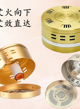 艾灸盒铜盒镂空竖针悬灸
