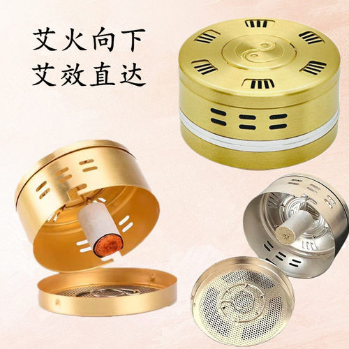 艾灸盒铜盒镂空竖针悬灸