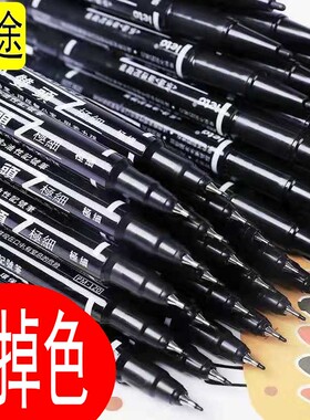 满30支包邮乐途小双头油性笔记号笔 黑色马克笔儿童勾线笔油性