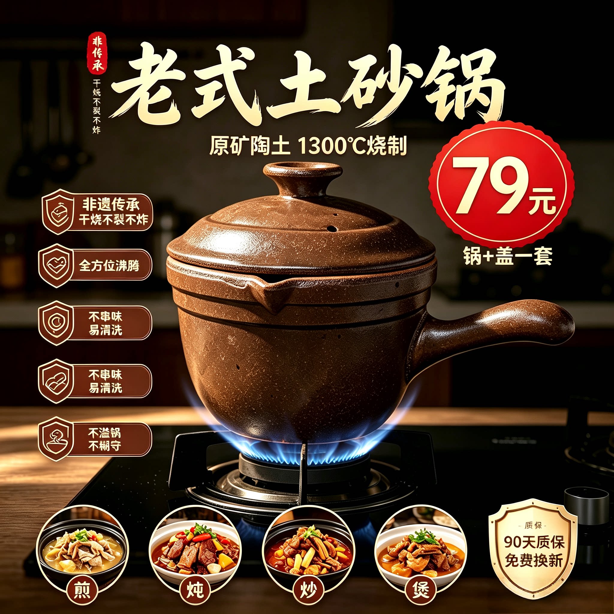 河南非遗传统老式养生土砂锅复古无涂层无釉炖肉煲熬粥鸡汤罐明火