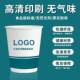 个性 定制定制纸杯一次性杯子印LOGO加厚印字图片订做广告 定制个性