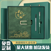 定制笔记本礼盒套装 定制可印logo加厚A5记事本商务礼品本子文具笔