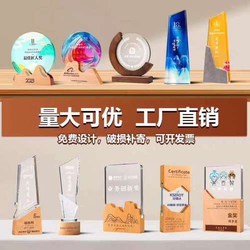 新款水晶奖杯定制优秀员工创意高档奖牌大气刻字五角星年会颁奖定