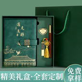 国潮笔记本礼盒套装 商务记事本办公会议记录本复古风故 2025年新款