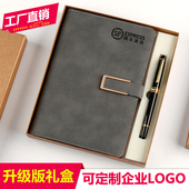 定制笔记本礼盒套装 订做加厚A5日记本精致记事本办公商务简约笔记