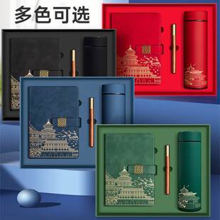 个性定制定制商务伴手礼定制logo实用送客户水杯教师节公司企业开