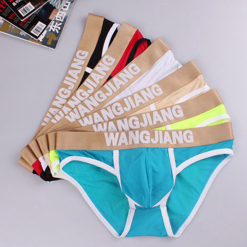 男士内裤男三角裤冰丝枪弹式分离夏季透气性感低腰青年学生短裤衩