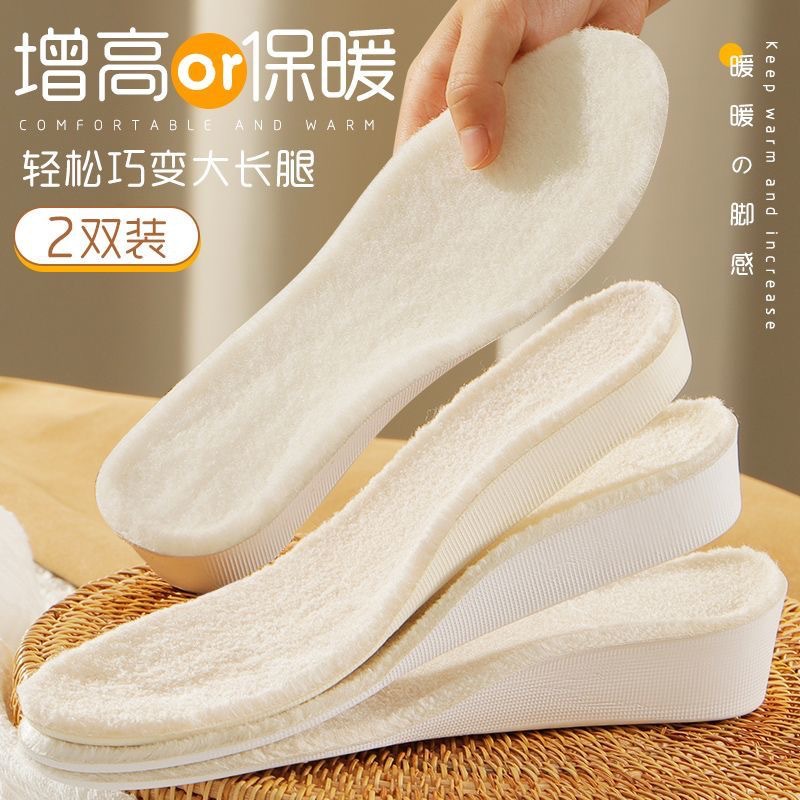 冬季加厚加绒保暖鞋垫内增高鞋垫男雪地靴增高垫女马丁靴鞋垫男女