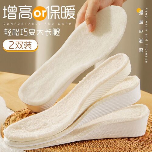 冬季加厚加绒保暖鞋垫内增高鞋垫男雪地靴增高垫女马丁靴鞋垫男女