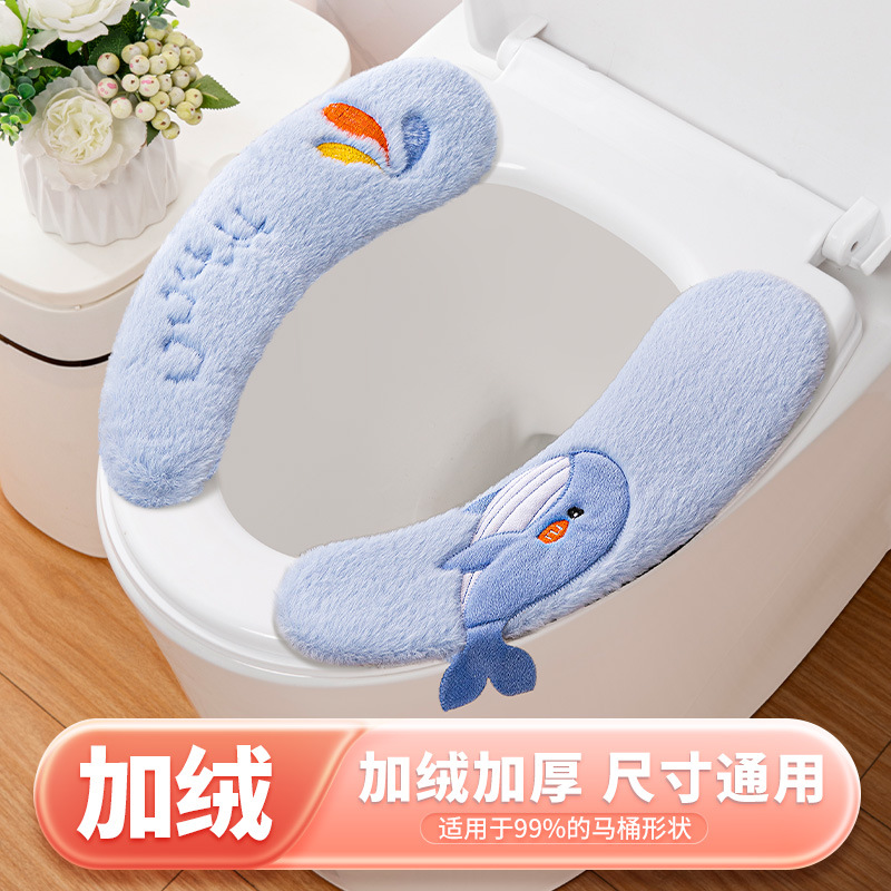 马桶坐垫家用四季通用坐便套粘贴式可提拉垫圈冬季加厚可贴马桶垫