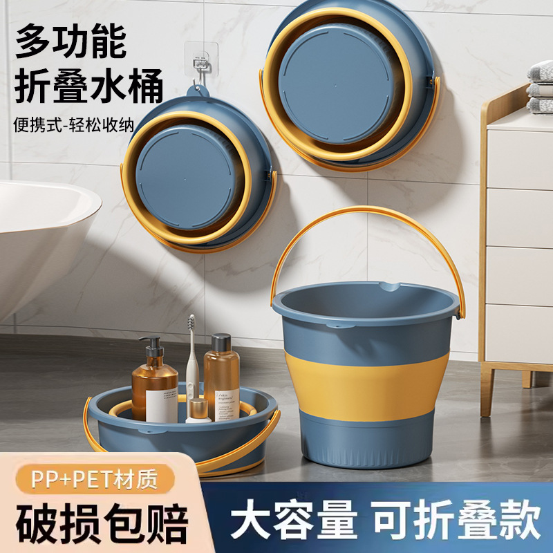 便携式可折叠水桶车载户外加厚小洗车桶车用钓鱼桶旅行家用塑料桶