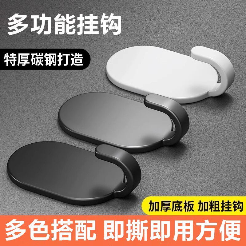 挂钩强力粘胶免打孔壁挂墙壁上厨房浴室门后无痕粘钩钩子挂衣服架