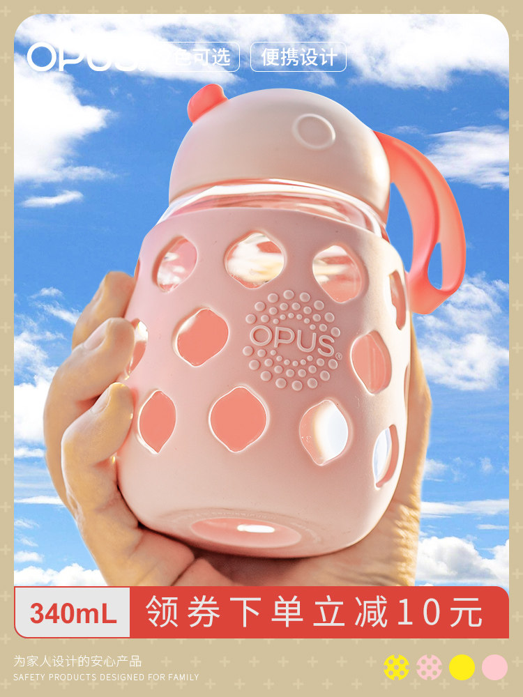 opus Heat glass Portable children Mini Small glass lovely student teacup Tatu reverentin the Tableware , Cup/Cups/Kettle , Glass  category - from Buy2taobao.com to provide professional Taobao agent buy service