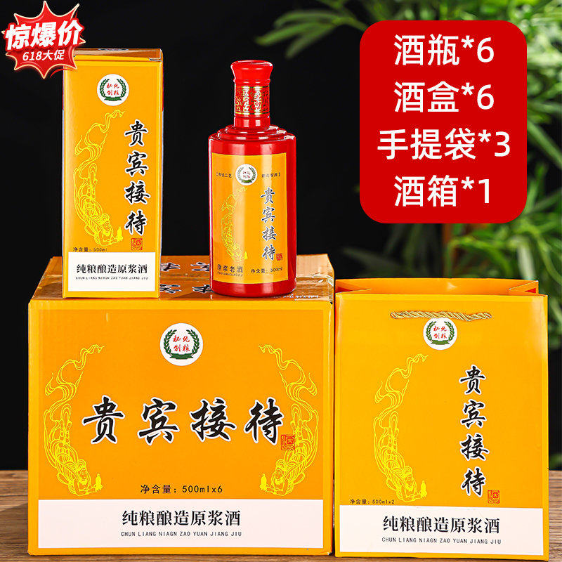 海纳九壶酒瓶空瓶空酒瓶套装