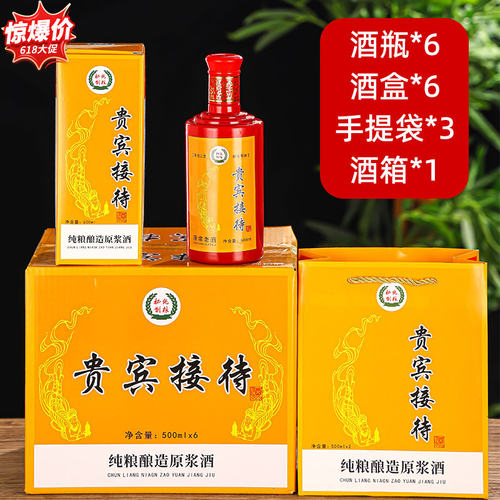 海纳九壶酒瓶空瓶空酒瓶套装
