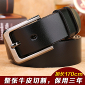带 真皮针扣复古休闲皮带特长纯牛皮肥佬胖子裤 男士 腰带加长大码