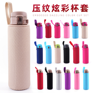 600ml通用 480 压纹加厚手提杯套 便携保护套隔热防烫杯袋印象360