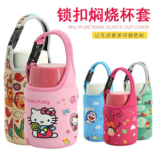 500ml手提袋魔膳师印象通用 750 焖烧杯套儿童辅食保温套470 710